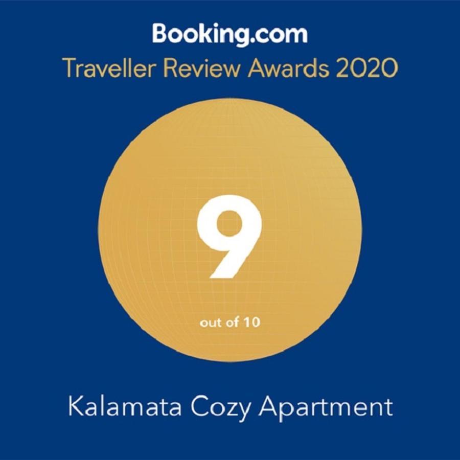 Kalamata Cozy Apartment Exterior foto